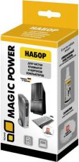 Чистящий набор Magic Power MP-838