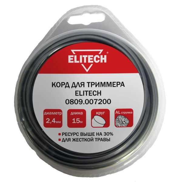 Леска для садовых триммеров Elitech 809.0072 (2,4 мм, 15 м, круг)